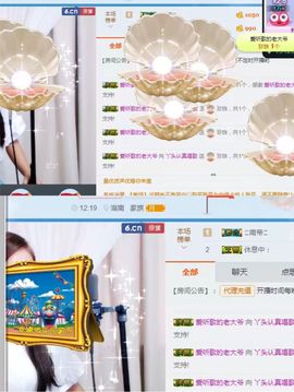 丫头唱歌给你听主播照片