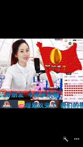 十妹小凤凰今晚休息主播照片