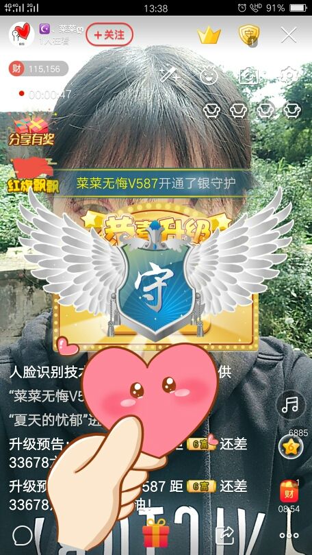 ღ蔡蔡🎙主播照片