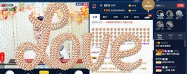GM-A彪是个主持人主播照片