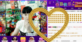 ☜❤☀红红☀❤☞主播照片