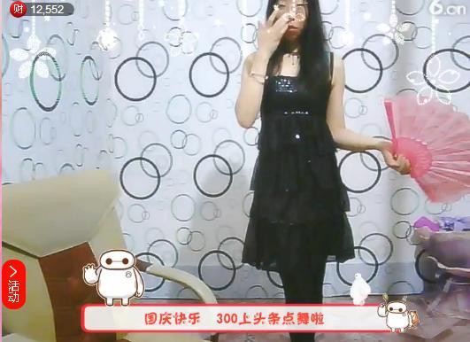 过客醉酒的主播照片