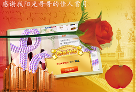 开心❤️❤️果主播照片