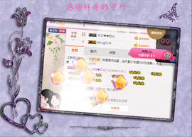 开心❤️❤️果主播照片