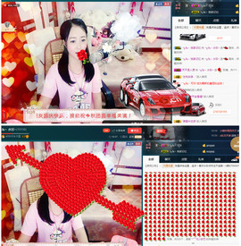 🎶水珍🎶主播照片