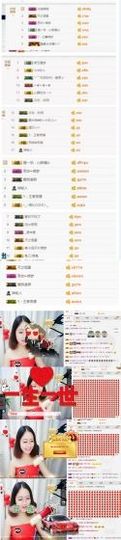 小梦梦19131主播照片