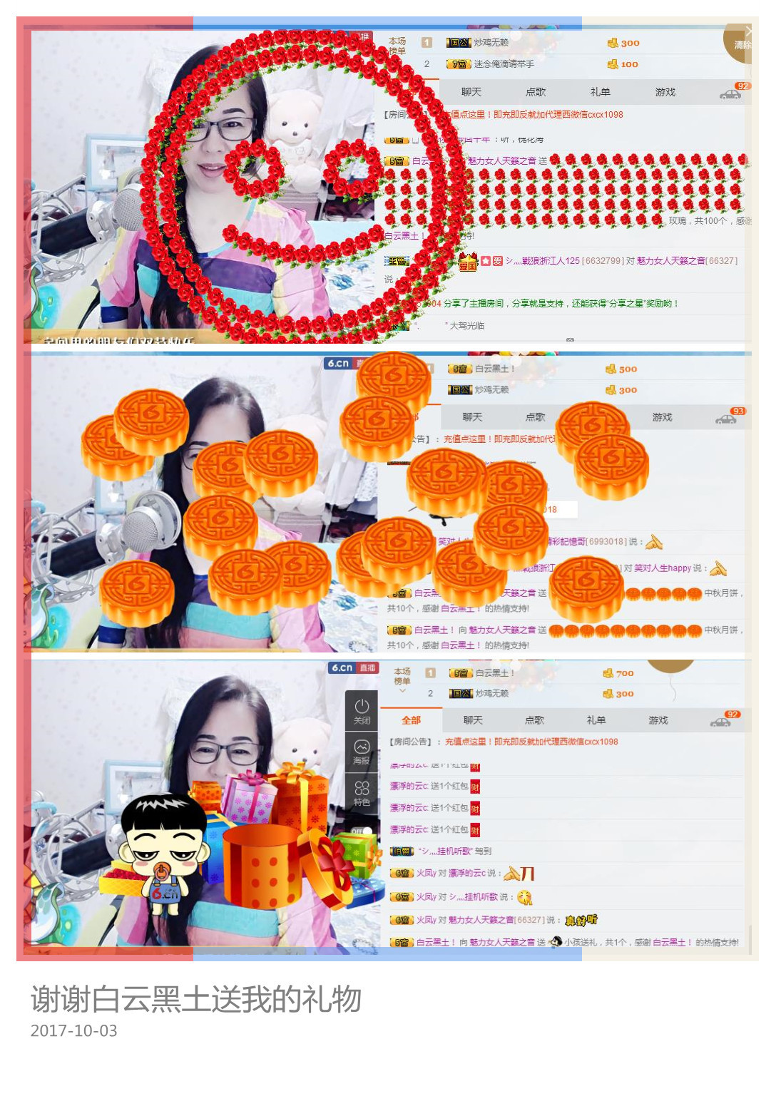 魅力女人唱民歌的图片