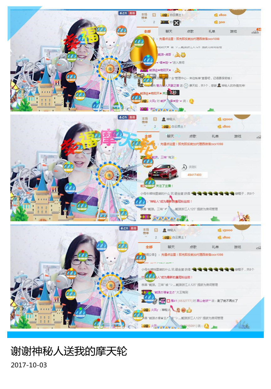 魅力女人唱民歌的图片