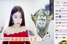 只会喊666~主播照片