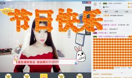 只会喊666~主播照片