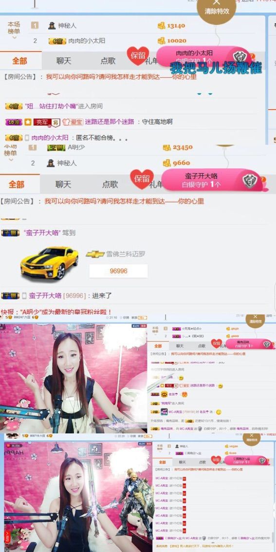 亮宝恭贺老大元始天尊主播照片