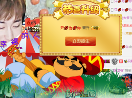 ✨我白.77411✨主播照片