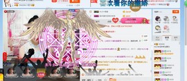 HLD★龙妹主播照片