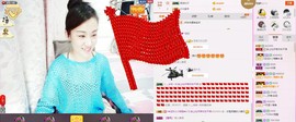 C_@欢喜*牡丹主播照片