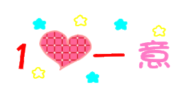 a卍卍卍卍卍m主播照片