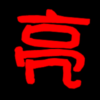 a卍卍卍卍卍m的主播照片