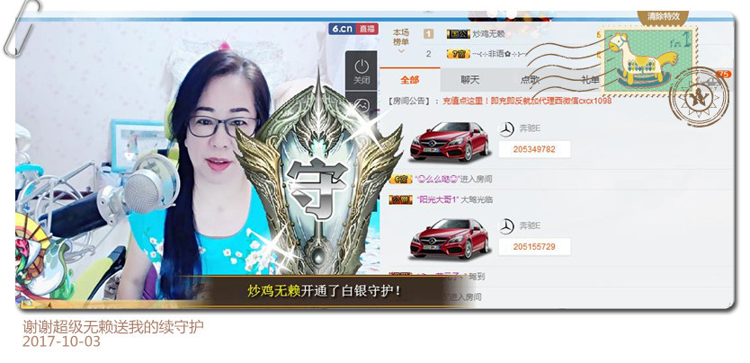 魅力女人唱民歌的图片