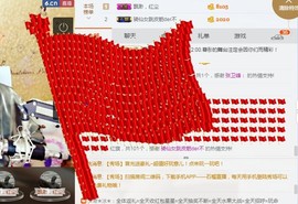 捉迷藏来找我吧主播照片