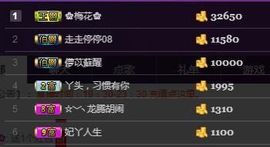 嘉瀚苏静好♬周日休息主播照片