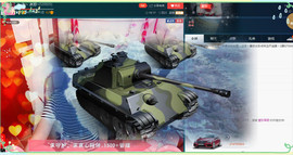 🎶水珍🎶主播照片