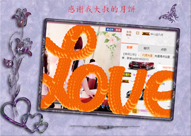 开心❤️❤️果主播照片