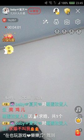 ⭐尐茜茜⭐主播照片