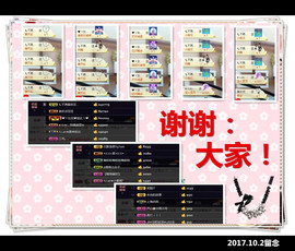 A.Lan★阿兰*主播照片