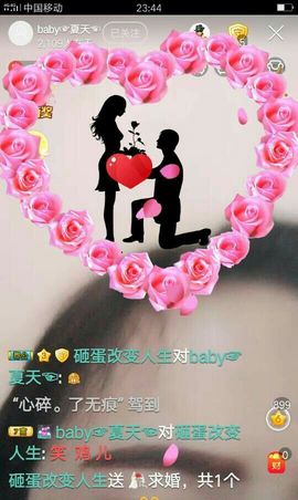 ⭐尐茜茜⭐主播照片