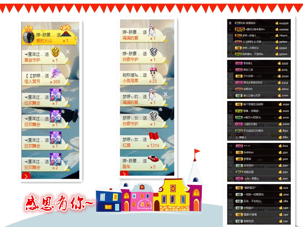 梦婷哟ぃ的图片