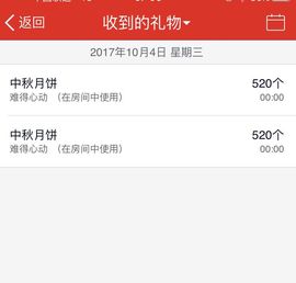 😊再见啦主播照片