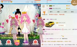 呼啦圈女王驾到主播照片