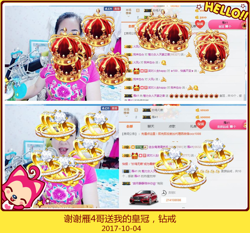 魅力女人唱民歌的图片