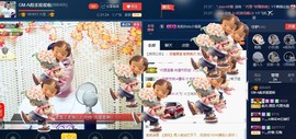 GM-A彪是个主持人主播照片