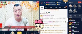GM-A彪是个主持人主播照片