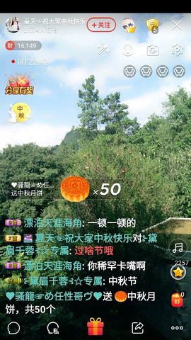 ⭐尐茜茜⭐主播照片