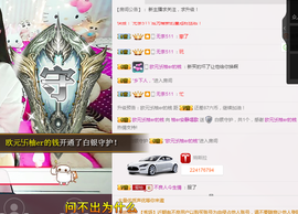 再见了12主播照片