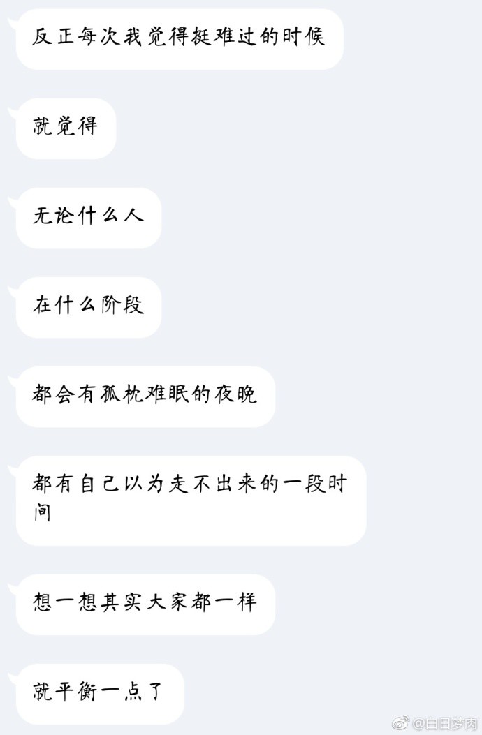 ゞ⭐家在火星⭐的主播照片