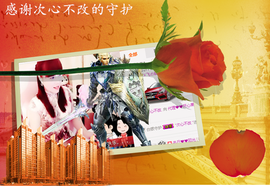 开心❤️❤️果主播照片