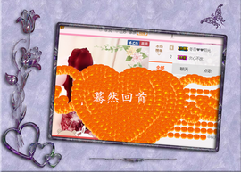 开心❤️❤️果主播照片