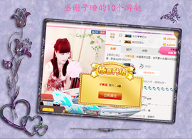 开心❤️❤️果主播照片