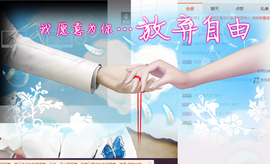 阿年.....主播照片