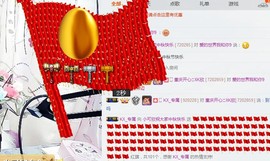 🍓❤欣儿主播照片