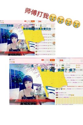 丫头👉小醋儿妹主播照片