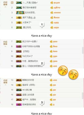 丫头👉小醋儿妹主播照片