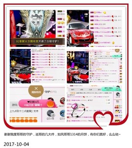 DJ21225主播照片