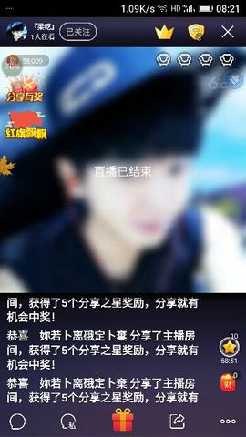 ✨媳婦⭐求🌙帶走✨主播照片