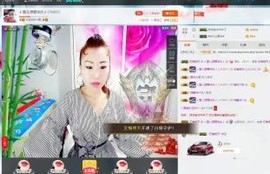 🎵雪儿想要快乐🎵主播照片