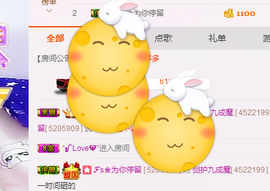 最初的九九主播照片