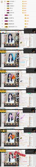 小雪梨停播主播照片