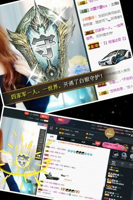 半个温暖主播照片
